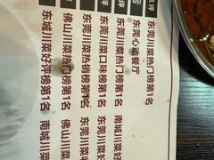 -后街佬·炭火鲜鱼杂(南城店)