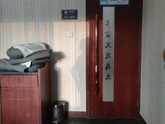 -家富足道·推拿养生·按摩SPA(科技园店)