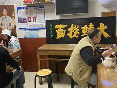 大堂-大姨捞面(新安花园店)
