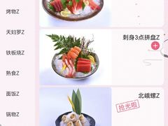 -真剑日本料理·铁板烧(贵州路店)