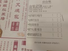 -点都德(大茶楼店)