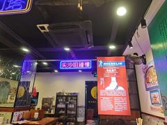 -澳门陈光记烧味饭店(南京德基广场店)
