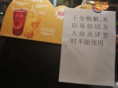 -汉堡王(上海虹口龙之梦)