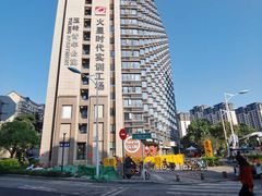 -火星时代教育(厦门校区)