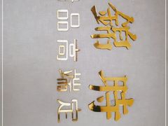 -锦时动物奶油蛋糕(茂业东方时代店)