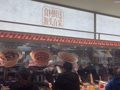 -乡村基·川味现炒大王(熙悦天街店)