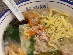 -长人馄饨铺(解放街店)
