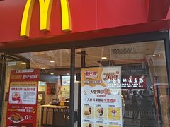 -麦当劳(水坑尾街店)