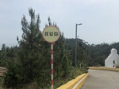 -那琴半岛地质海洋公园