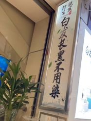 -诗碧曼养发