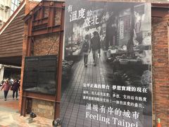 -剥皮寮历史街区