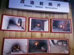 -青岛葡萄酒博物馆