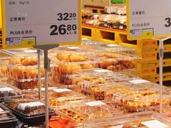 -麦德龙(南山店)