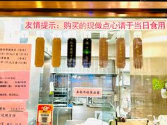 -功德林(南京西路店)