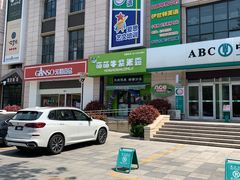 -萌萌牛紫米露(烟台大学店)