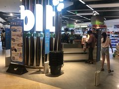 -blt精品超市(南京环宇城店)