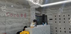 -Coco Salon 日系烫染专业店