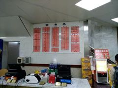-章氏(车站北路店)