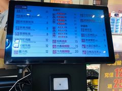 -吉品合酥脆烤饼(嘉里城店)