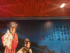 -芳芳私房菜·精做淮扬菜(承德路店)