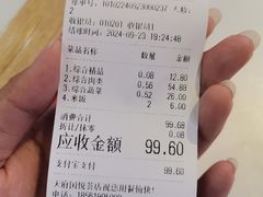 -天府国麻辣香锅(悦荟广场店)