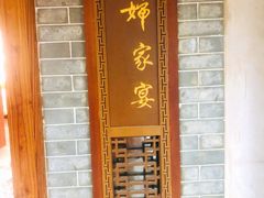 -六婶西关小厨(光塔路店)