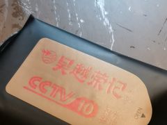-吴越荣记苏州菜·松鼠桂鱼100%活鱼现做(斜塘老街店)