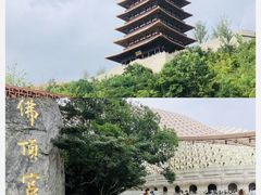-牛首山文化旅游区