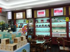 -张一元(世纪金源购物中心东区店)