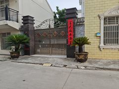 -深圳野生动物园