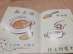 -BRBR叙利亚餐厅(总店)