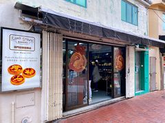 -安德鲁饼店(总店)