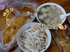 -小秋水饺(大成路总店)