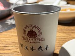 -泽成冰煮羊(非·遗东岸国际店)