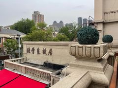 -张学良故居