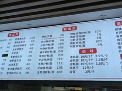 -小罗子汤店(大士院总店)