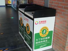 -宝龙广场(蓬莱区)