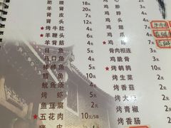菜单-二子海鲜大排档(太阳城店)