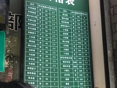 -江南春(中山中路店)