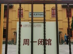 -陆军讲武堂旧址