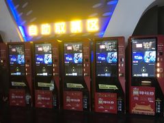 -万达影城(金牛万达广场激光IMAX店)