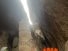 -南武当山景区