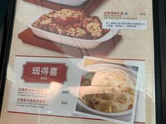 -翠华餐厅(香港国际机场店)