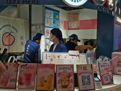 -和气桃桃(宏伊广场店)