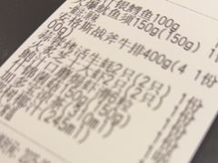 -大神太神·铁板烧(瑞虹天地月亮湾店)