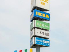 -武汉荟聚