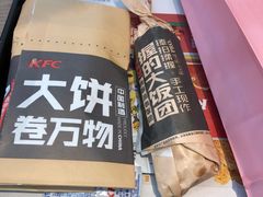-肯德基(巴沟店)