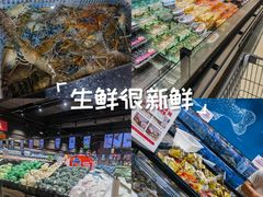 -永辉超市(鲁谷店)