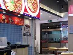 -魔都三兄弟酸辣粉·蘸卤炸串(虹桥万科店)