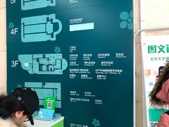 -北京大学第三医院生殖医学中心·停车场